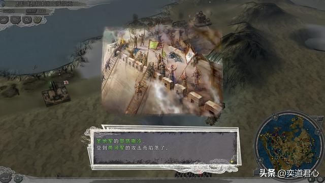 三国志11：开局在耶路撒冷的以色列能否坚持到迁徙夏威夷的那一刻
