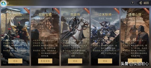 三国志11：开局在耶路撒冷的以色列能否坚持到迁徙夏威夷的那一刻