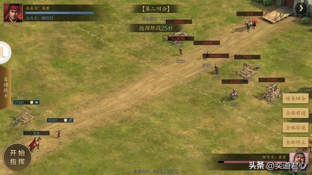 三国志11文臣将领最擅长什么兵种(六类兵种S级文臣武将盘点)