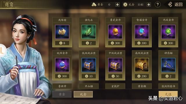 三国志11有哪些超强的剑兵将领（十四位用剑高手武将盘点）