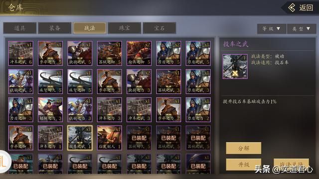 三国志11有哪些超强的剑兵将领（十四位用剑高手武将盘点）