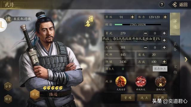 三国志11有哪些超强的剑兵将领（十四位用剑高手武将盘点）