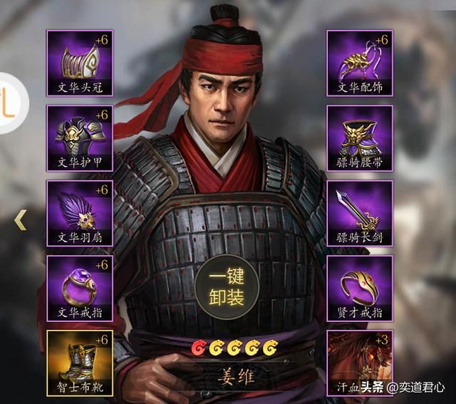 三国志11哪些道具给别人用才能发挥作用（五件需要转增的道具）