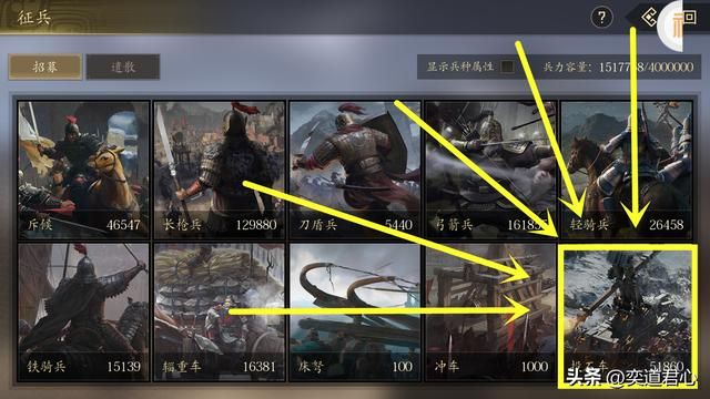 三国志11最强兵器武将有哪些（兵器适性S的武将TOP5）
