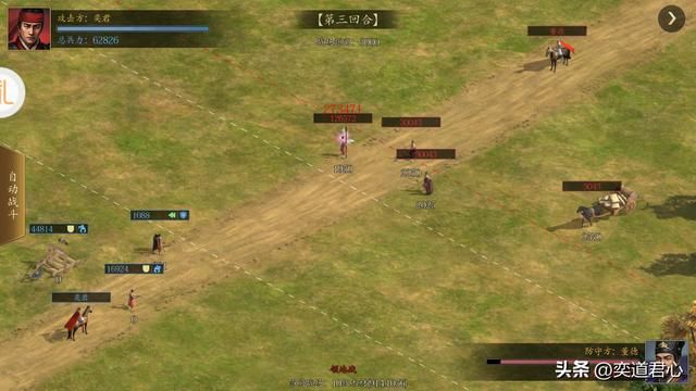 三国志11最强兵器武将有哪些（兵器适性S的武将TOP5）