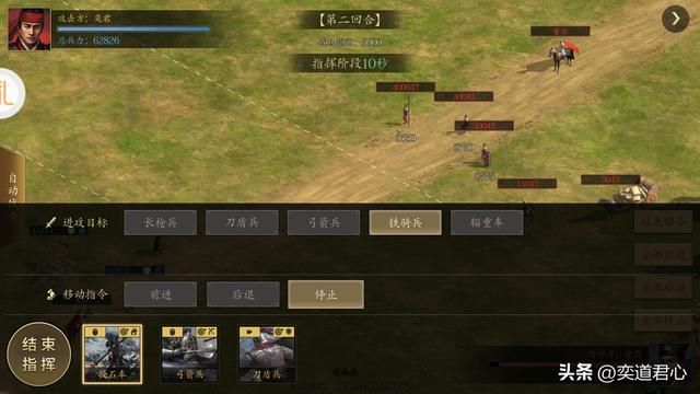 三国志11最强兵器武将有哪些（兵器适性S的武将TOP5）