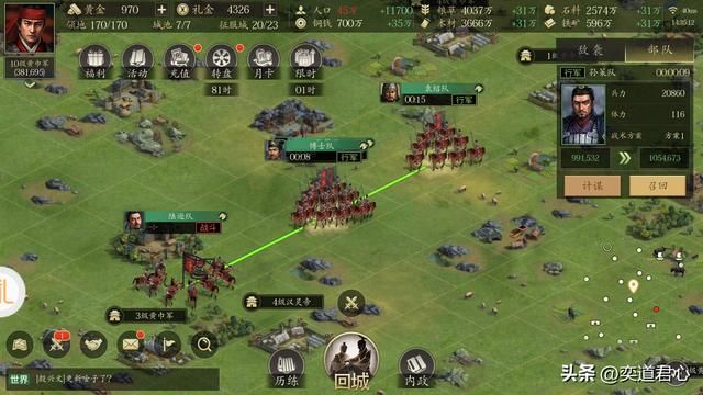 三国志11哪些武将特技该为乱战(真正有资格搭配乱战的六大猛将)