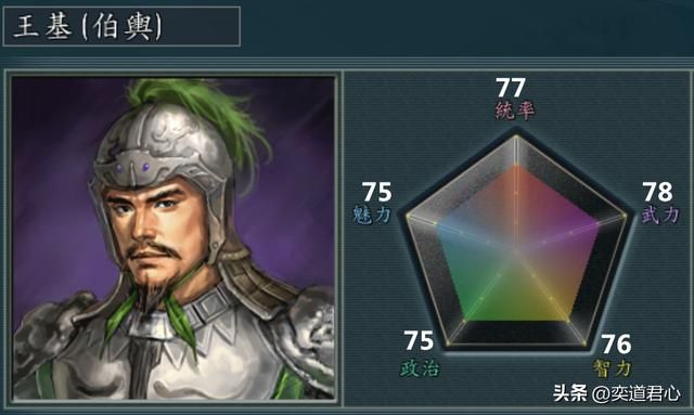 三国志11哪些武将五位属性均衡（二十一个全面发展的武将一览）