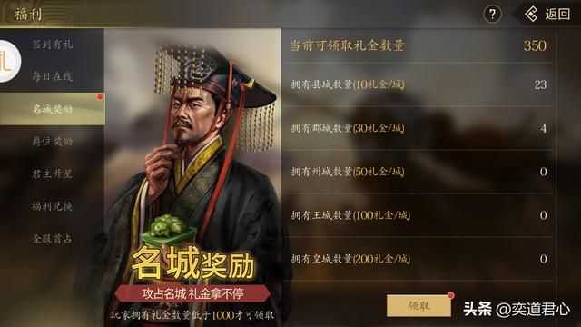 三国志11哪些武将五位属性均衡（二十一个全面发展的武将一览）