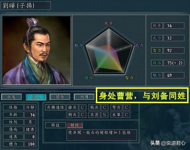 三国志11有哪些姓氏叛徒(六个与敌对君王同姓的武将一览)