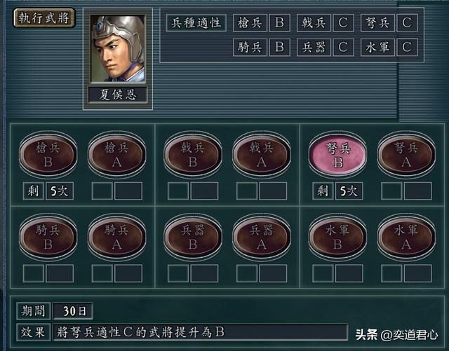 三国志11武将夏侯恩实力如何（夏侯恩的两个游戏记录介绍）