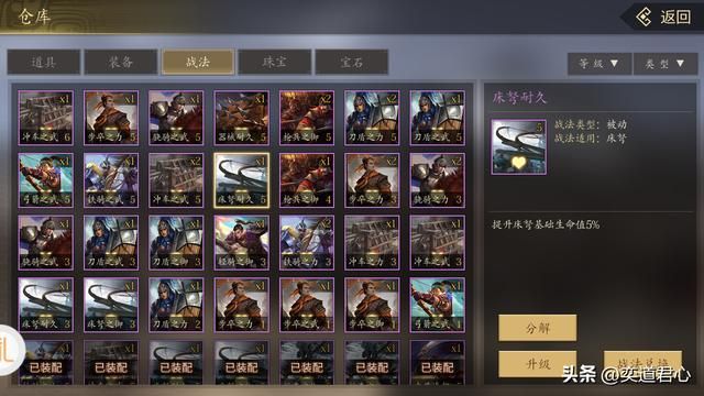 三国志11武将夏侯恩实力如何（夏侯恩的两个游戏记录介绍）