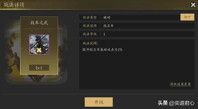 三国志11邢道荣值得练吗（邢道荣文斗与武斗两种培育方法）