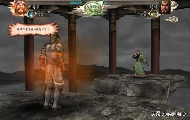 三国志11邢道荣值得练吗（邢道荣文斗与武斗两种培育方法）