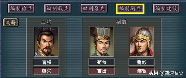 三国志11最强三人组合有哪些（各势力最强搭配三武将一览）