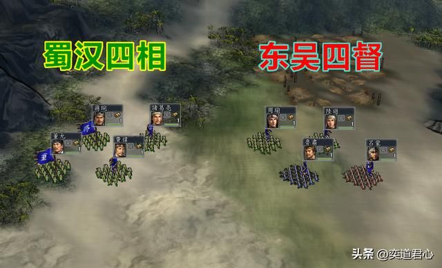 三国志11蜀汉四相和东吴四督谁更强?各属性详细对比一览