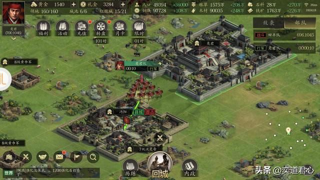 三国志11蜀汉四相和东吴四督谁更强?各属性详细对比一览