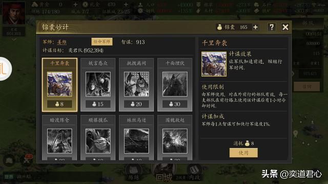 三国志11四海清一踏破特技武将有哪些(六个踏破武将介绍盘点)