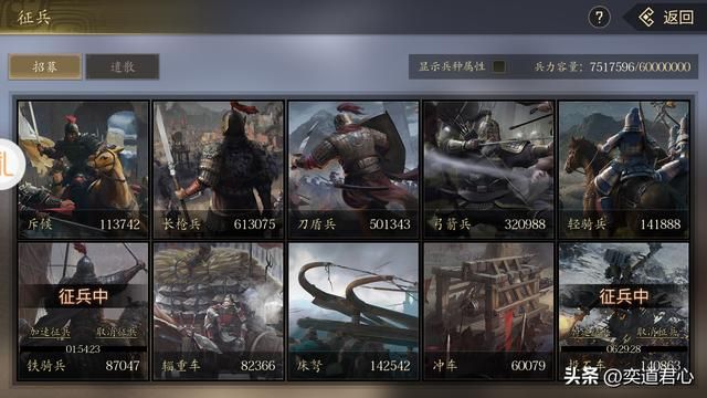 三国志11祝融改嫁的话谁最适合（六位最适合与祝融组合的武将）