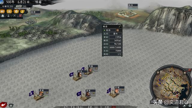 三国志11有哪些水路进军打法（各MOD剑走偏锋水路打法介绍）