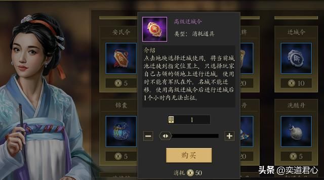 三国志11有哪些水路进军打法（各MOD剑走偏锋水路打法介绍）