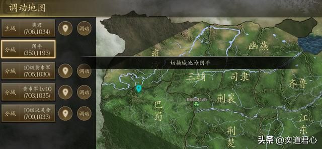 三国志11有哪些水路进军打法（各MOD剑走偏锋水路打法介绍）