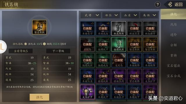 三国志11哪些名臣与卧龙齐名却强度一般（五位被设计拖后腿的谋士）