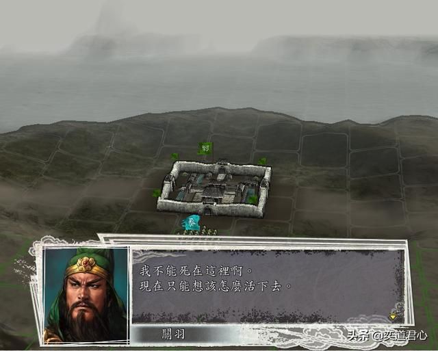 三国志11五虎将和五良将监禁时会说啥（十将关牢房时的台词一览）