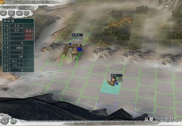 三国志11哪些武将水上行军最快（水上船队竞速大赛实况解说）