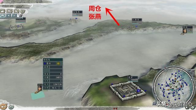 三国志11哪些武将水上行军最快（水上船队竞速大赛实况解说）