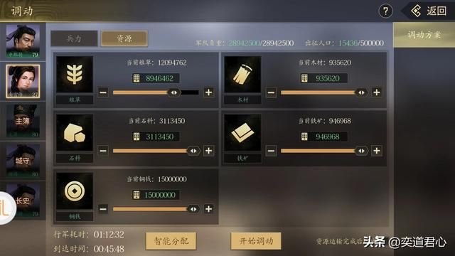 三国志11哪些武将水上行军最快（水上船队竞速大赛实况解说）