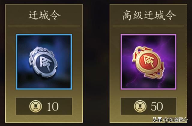 三国志11四海清一有哪些与世无争的城池（六个有安全感的城池）