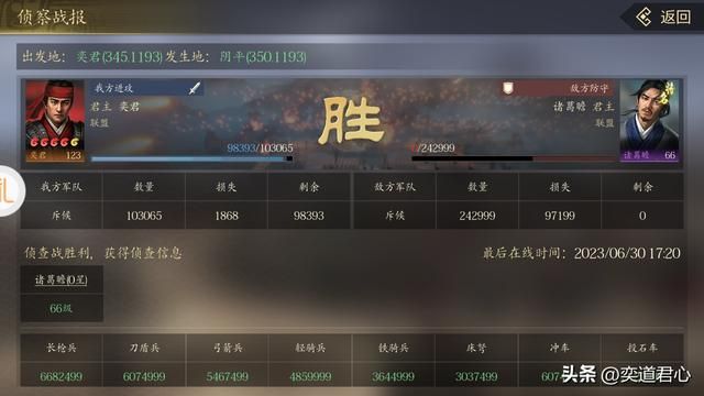 三国志11：如果蜀汉名将和自己的儿子属性平均一下会怎么样？