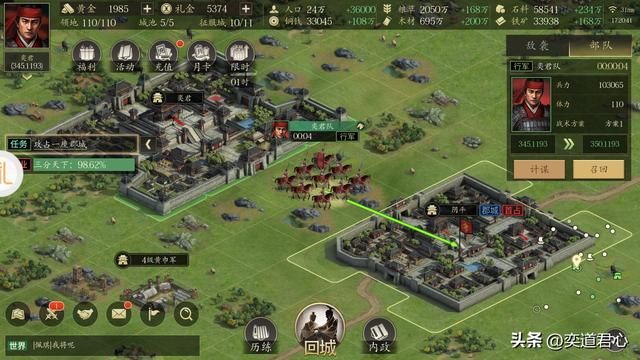 三国志11：如果蜀汉名将和自己的儿子属性平均一下会怎么样？