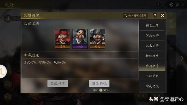 三国志11：如果蜀汉名将和自己的儿子属性平均一下会怎么样？