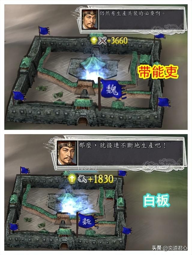 三国志11生产特技加成是多少(三大生产特技数据详细测评)