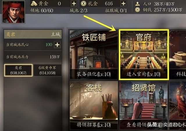 三国志11生产特技加成是多少(三大生产特技数据详细测评)