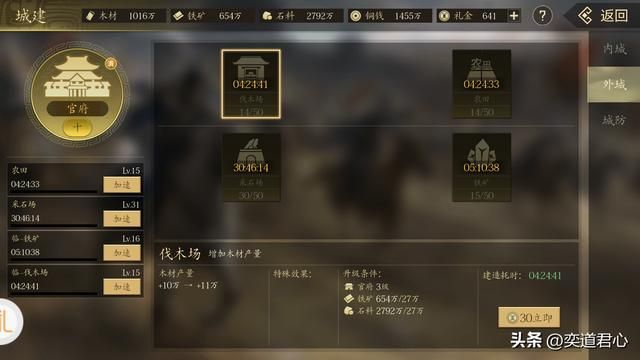 三国志11生产特技加成是多少(三大生产特技数据详细测评)