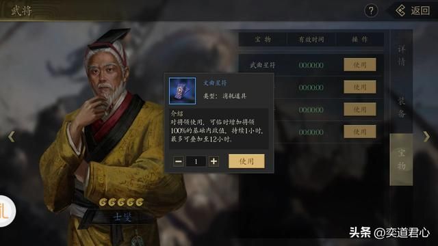 三国志11生产特技加成是多少(三大生产特技数据详细测评)