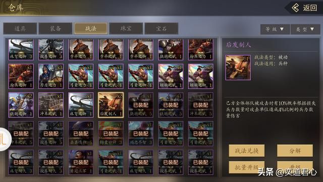 三国志11：哪些武将虽有名技傍身，却依旧冷门无人知晓？