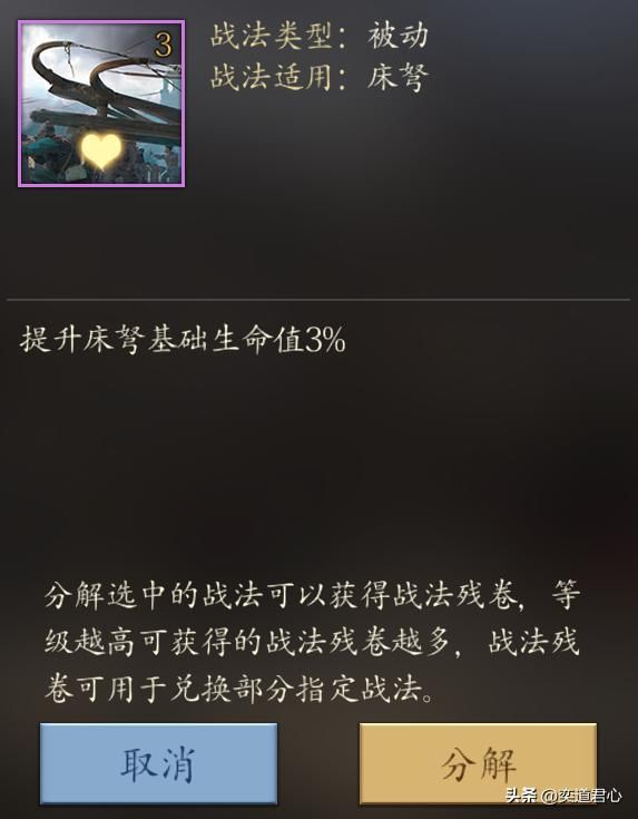 三国志11：哪些武将虽有名技傍身，却依旧冷门无人知晓？