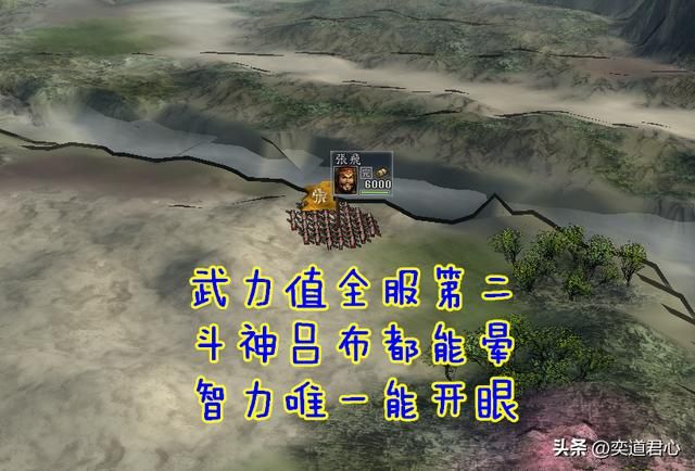 三国志11张姓将领中最强武将是谁（最具代表的张姓将领六人介绍）