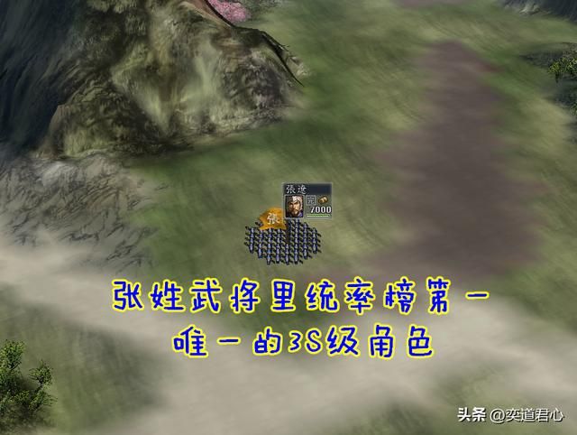 三国志11张姓将领中最强武将是谁（最具代表的张姓将领六人介绍）