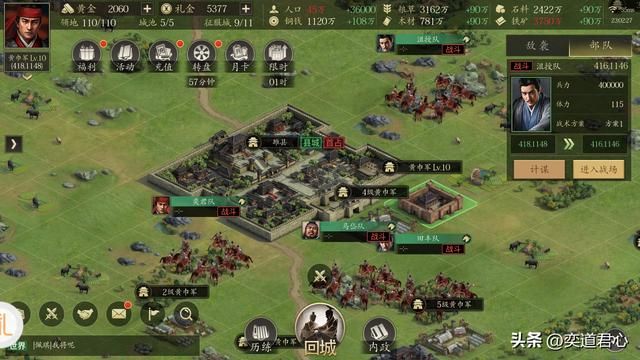 三国志11张姓将领中最强武将是谁（最具代表的张姓将领六人介绍）
