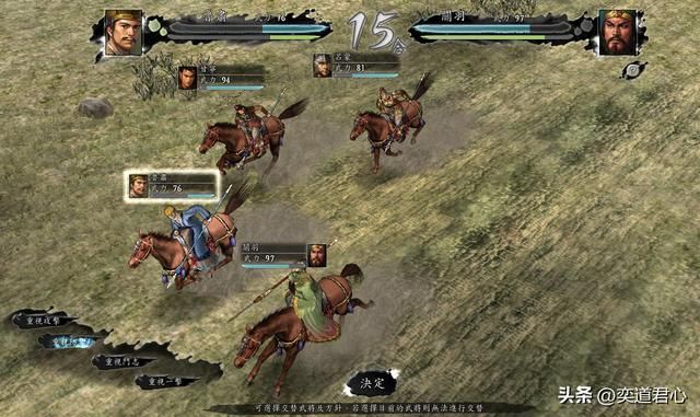 三国志11关羽单挑鲁肃甘宁吕蒙谁会赢(关羽一打三实战结果一览)