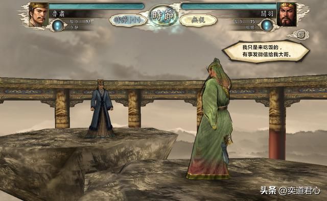 三国志11关羽单挑鲁肃甘宁吕蒙谁会赢(关羽一打三实战结果一览)