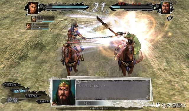 三国志11关羽单挑鲁肃甘宁吕蒙谁会赢(关羽一打三实战结果一览)