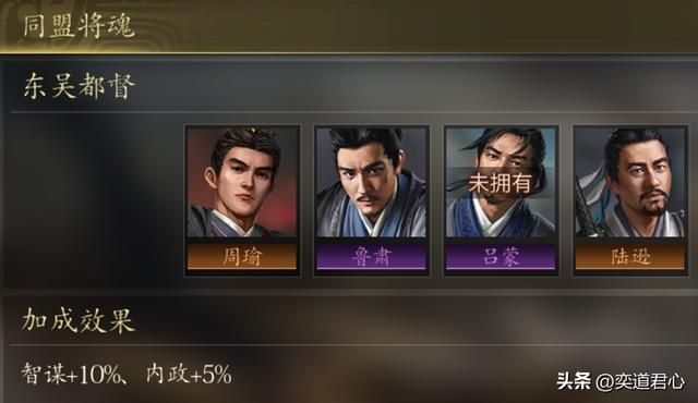 三国志11关羽单挑鲁肃甘宁吕蒙谁会赢(关羽一打三实战结果一览)