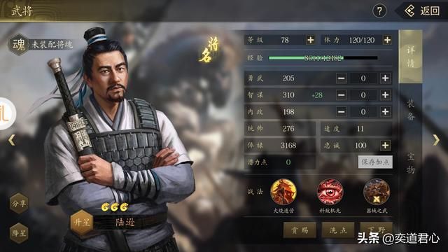 三国志11哪些文臣喜欢短兵相接(六位近战肉搏的文臣将领)