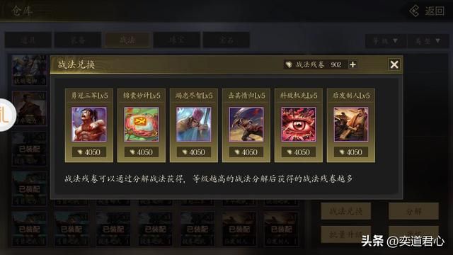 三国志11哪些文臣喜欢短兵相接(六位近战肉搏的文臣将领)